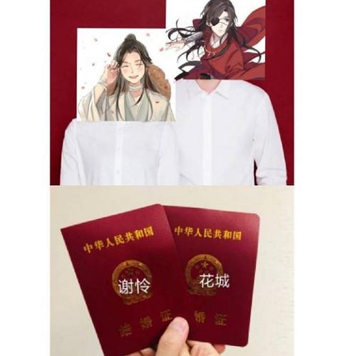 官宣体火了看忘羡花怜冰秋如何官宣甜到腻人