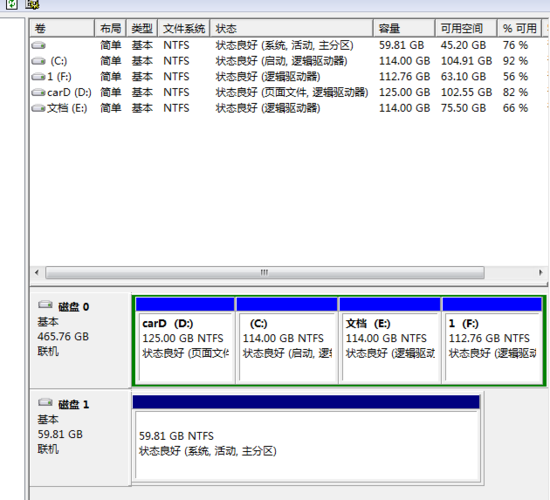 2014-11-16 12:51雪葡萄neap| 分类:硬盘 问题:电脑是神舟  .