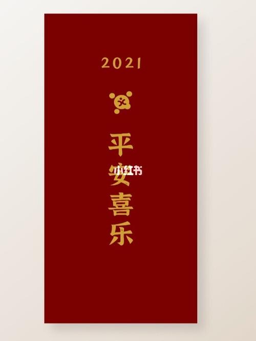 2021发财壁纸暴富壁纸招财壁纸|第14期_壁纸_发财壁纸