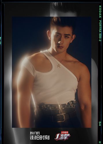 【特划:youthful power and confidence 】张鑫栋