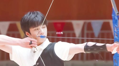 认真射箭吻文_射箭_刘耀文_娱乐_明星娱乐资讯
