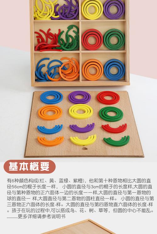 福禄贝尔恩物教具15件套装系列幼儿园学习福氏早教积木制益智教具