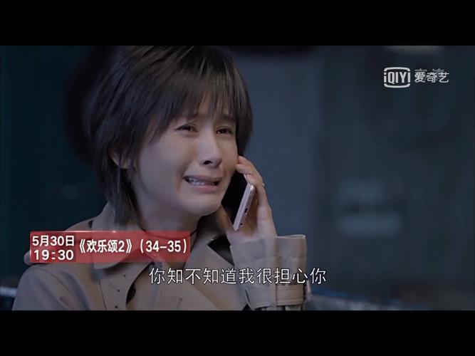 小曲赵医生分手!樊胜美王柏川