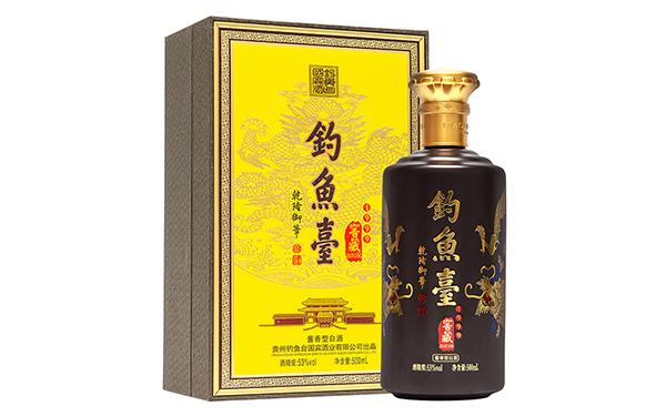 发现美酒钓鱼台窖藏1999高端大气酒中贵族