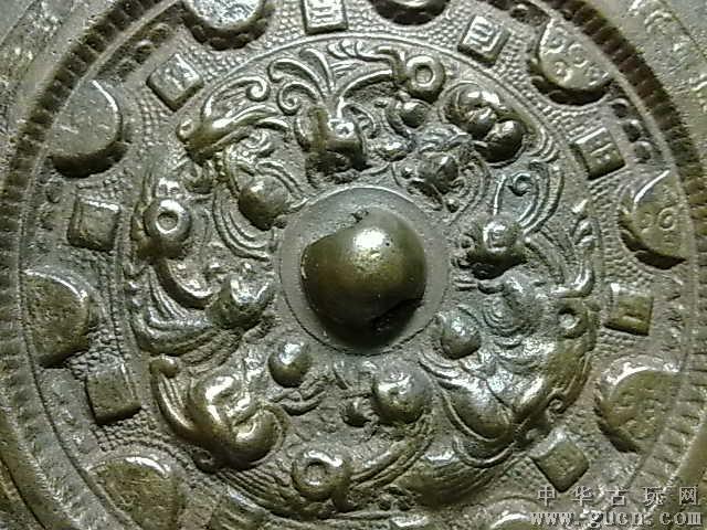 汉代对置式神兽铜镜