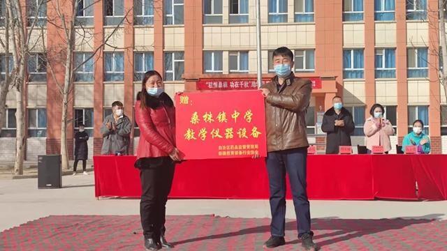 【一点资讯】自治区药监局向皮山县桑株镇中学捐赠21
