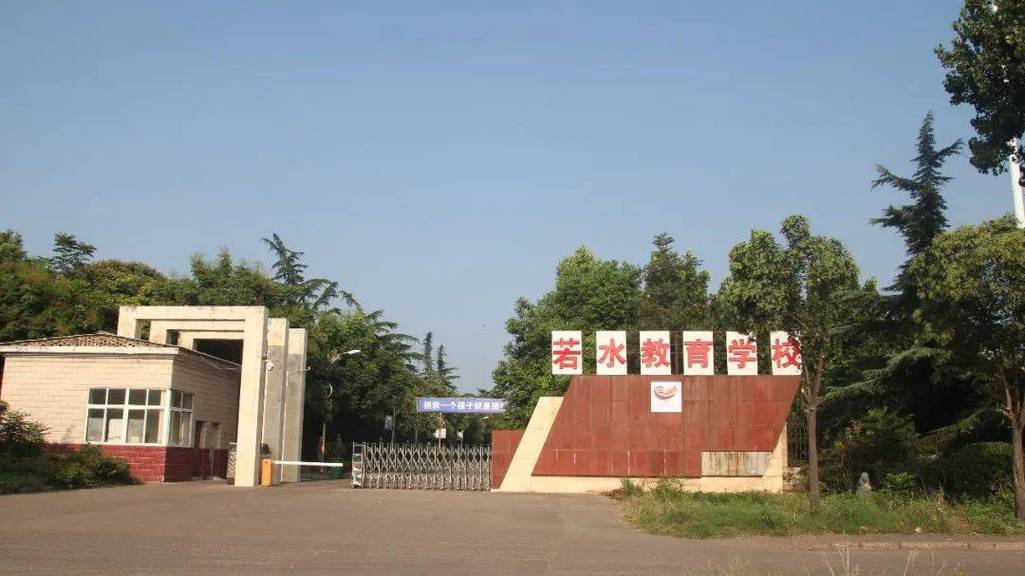 热烈祝贺汝州首家专门教育学校