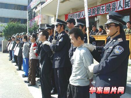 组图:山东无棣公判大会 10人公判4人执行死刑