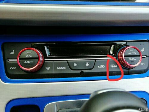 后视镜加热按键