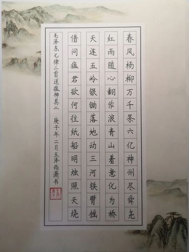 同心战疫笔墨传情我们战在一起