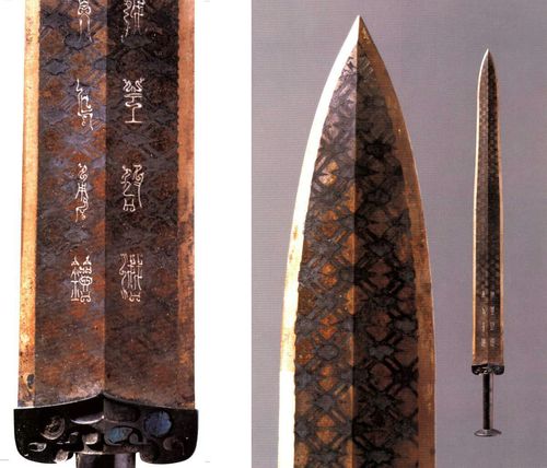 国家宝藏(九件套):越王勾践剑,曾侯乙编钟,云纹铜禁……(每周日晚19.