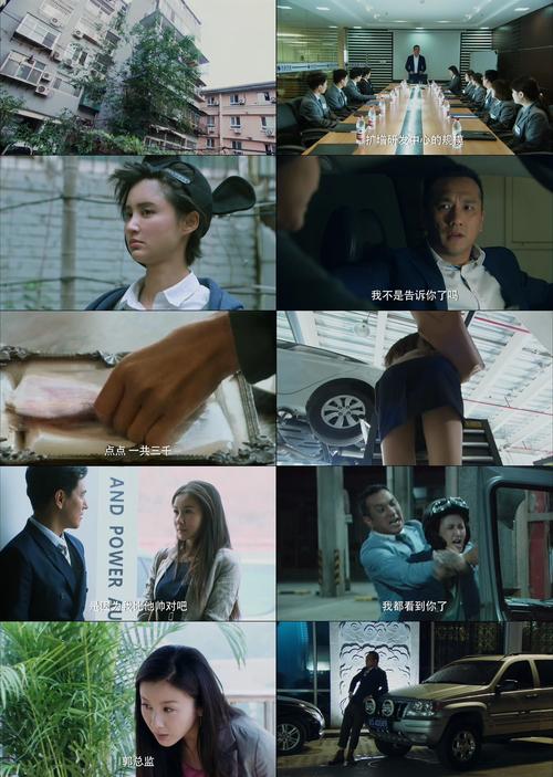 好想好想爱上你第01集mp4