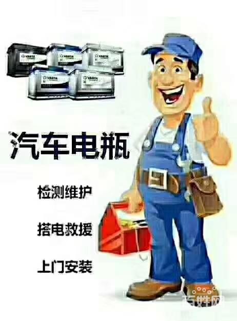 大兴南五环汽车高速救援补胎电话电瓶搭车送油拖车汽修