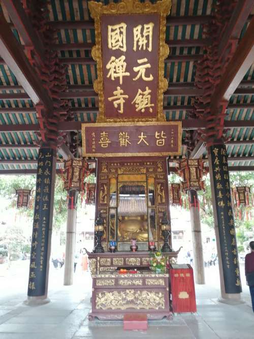 广东四大名寺一开元镇国禅寺.