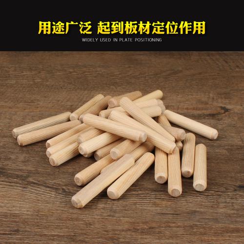 木工实木圆木棍 60 m10 美科木销木梢木钉开孔板木榫木栓木肖木塞子