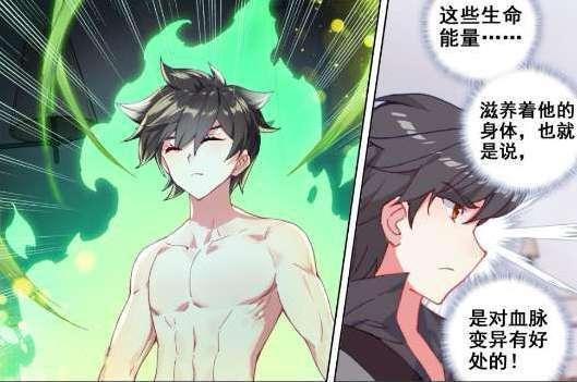 终极斗罗:蓝轩宇想要继承龙神巅峰,到底有多难 不亚于