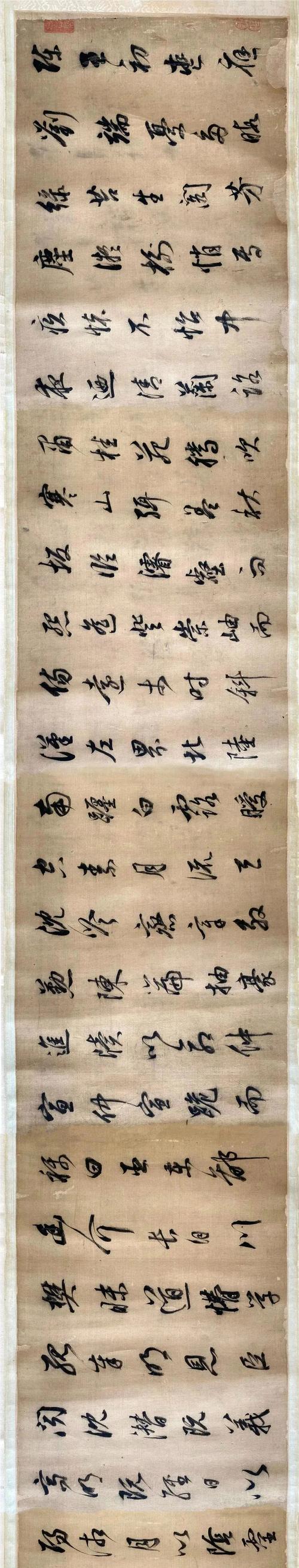 董其昌的书法欣赏