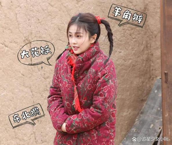 在综艺中爽朗的性格和笑声更是圈了一大波的路人粉,白鹿穿花棉袄大笑