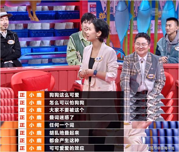 奇葩说7小鹿郎朗当段子暴露了坏习惯曾碰瓷过肖战和王一博