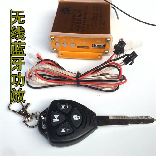 摩托车蓝牙车载音响插卡低音炮主机电动车12v通用防水