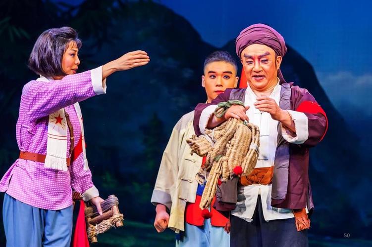 杜鹃山(现代京剧) - 美篇