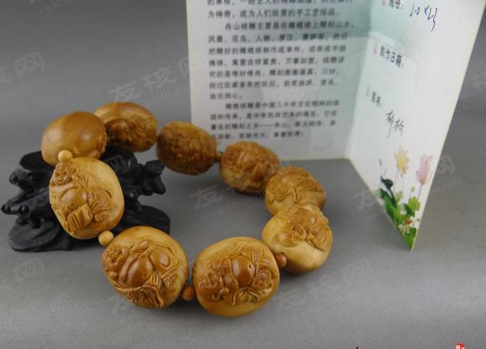 郁松 浮雕弥勒 橄榄核雕 苏工手串