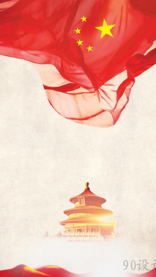 十月一假期2021年法定假日几天?