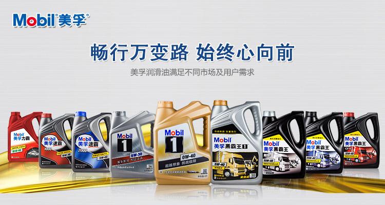 轨道交通与工程建筑