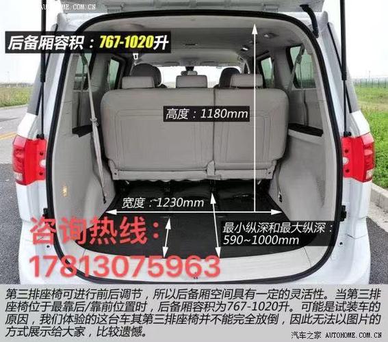 上汽大通g10带京牌不倒翁推荐京城出行