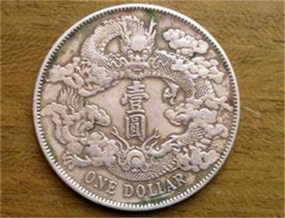 哪里可以尽快卖大清银币