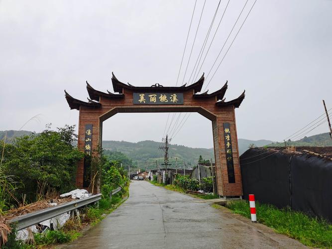 宁德古田桃溪村(20200710)