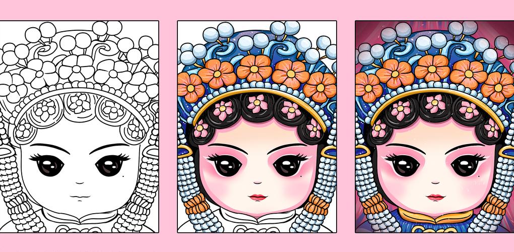 q版国潮可爱风花旦脸谱插画