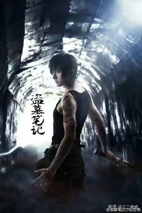 张起灵我只认这一家