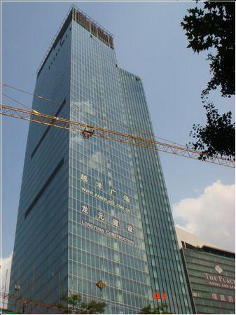 公建上海越洋广场