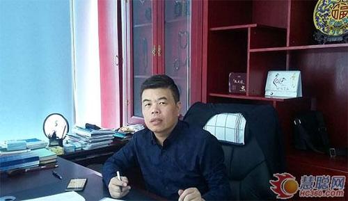 广州市黄埔天泰化轻有限公司董事长陈小华