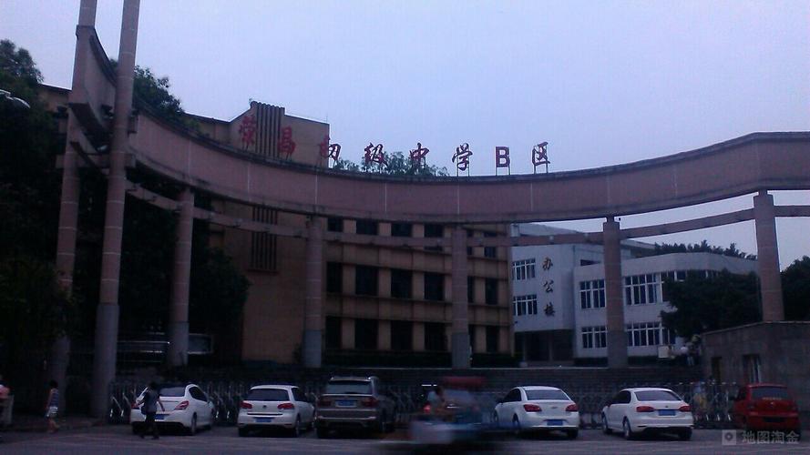 荣昌县  标签: 中学 学校 教育 初中  荣昌初中b校区共多少人浏览