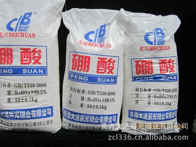 专业工业硼酸生产 -- 青海海通矿业 --"企星牌硼酸"(图)