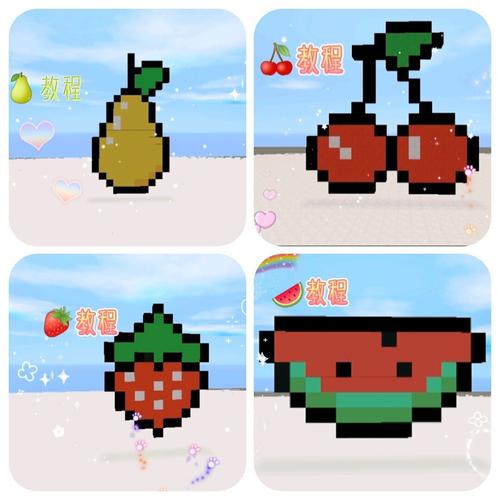 迷你世界像素_迷你_迷你世界教程_游戏_手游