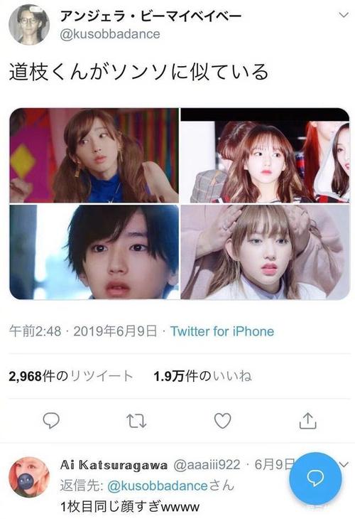 惊艳!道枝骏佑生图曝光,日本千年一遇美少年名副其实