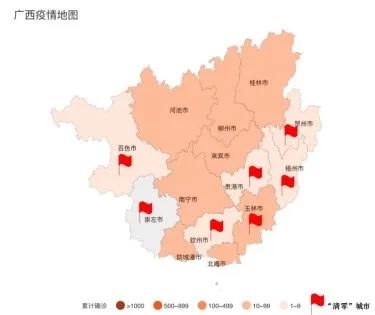 算上防疫模范崇左市,广西区内又一"清零"的城市,玉林是继梧州,百色