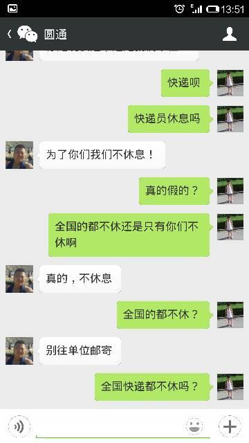 回答 你等一下  我直接问他 追问 哦哦,谢谢 举手之劳