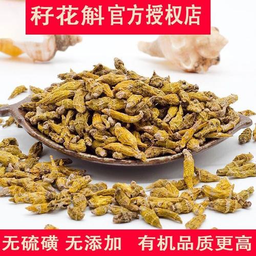 花斛内蒙古野生大颗官方授权 20克-100克 秄花槲子花籽花斛