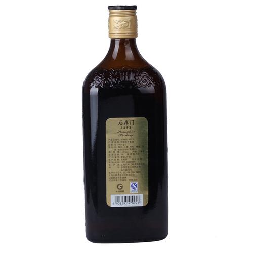 石库门 上海老酒(黑标)500ml 单瓶装