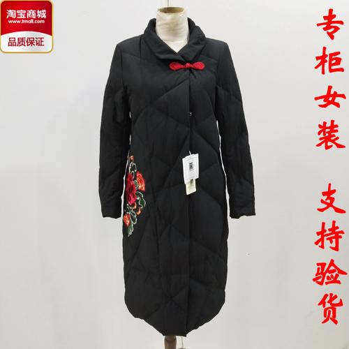 雪国天骄羽绒服新款