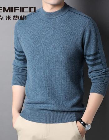 克米费格kemifico轻奢品牌羊毛衫男2021秋冬新款半高领毛衣休闲内搭