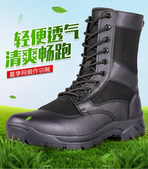 21式作战靴同款陆战鞋夏季作战训靴工装靴透气战靴陆战靴马丁靴高帮