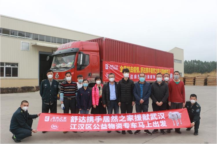 刚一回国,他马上特批上述捐赠物资,各方联系以最快速度装车运送至武汉
