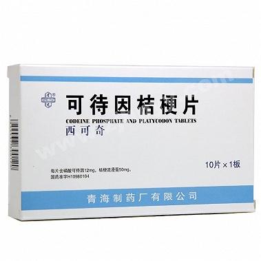 可待因桔梗片(薄膜衣)-商品详情-海派医药网