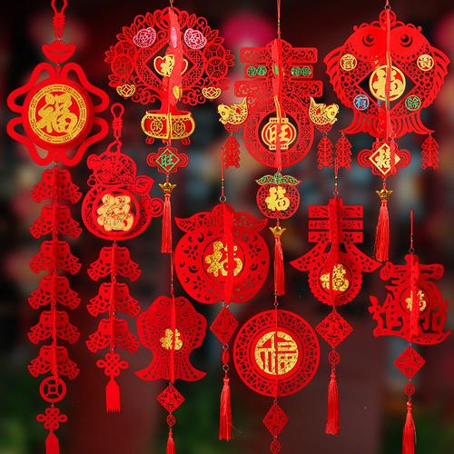 春节装饰用品过节客厅卧室场景布置福字春字立体小挂件新年挂饰