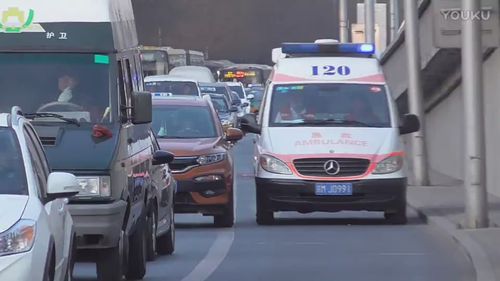北京120救护车赶到车祸现场